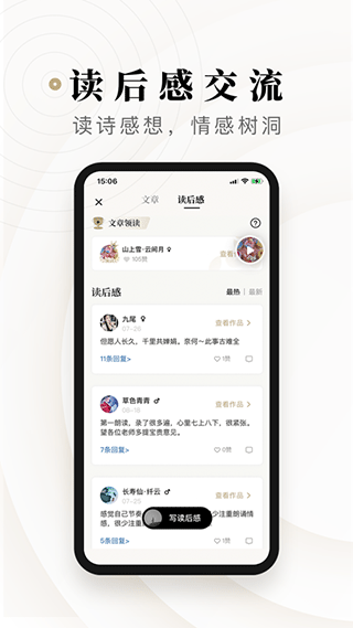 截图5